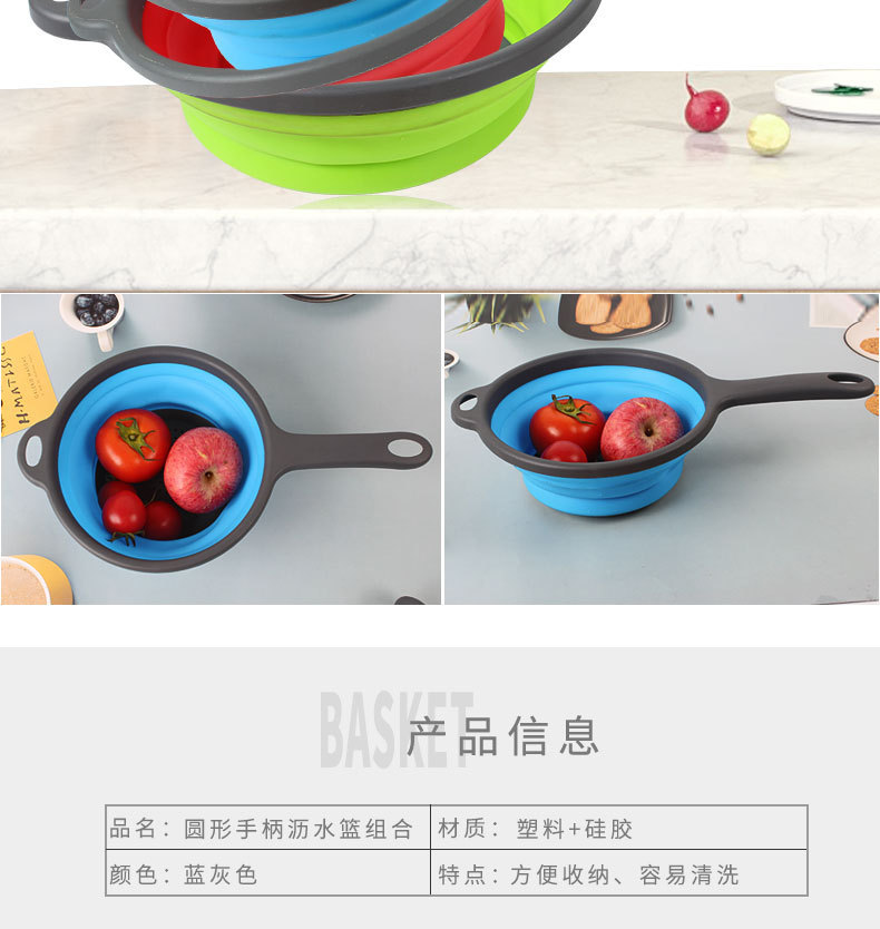 跨境日式厨房工具 多功能折叠沥水篮 带手柄圆形滤水篮 可伸缩洗菜篮 盆形设计便捷实用详情2