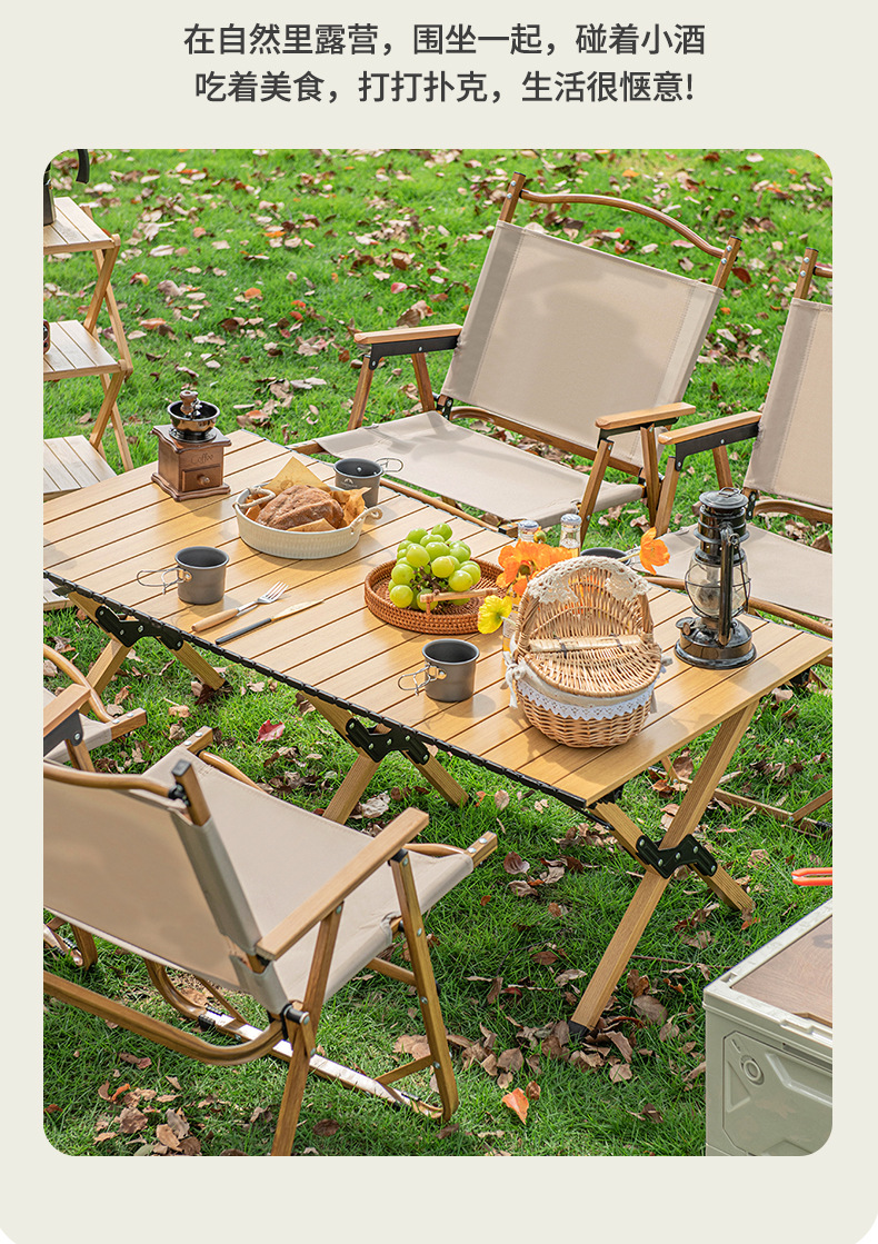 克米特椅子户外折叠椅露营野餐桌子钓鱼休闲便携椅子超轻铝合金凳详情19
