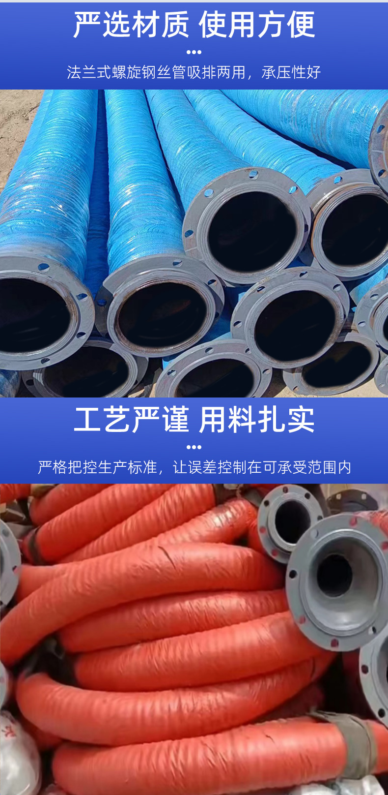 大口径法兰式钢丝骨架缠绕胶管耐油耐高压抽沙排污钢丝液压管详情3