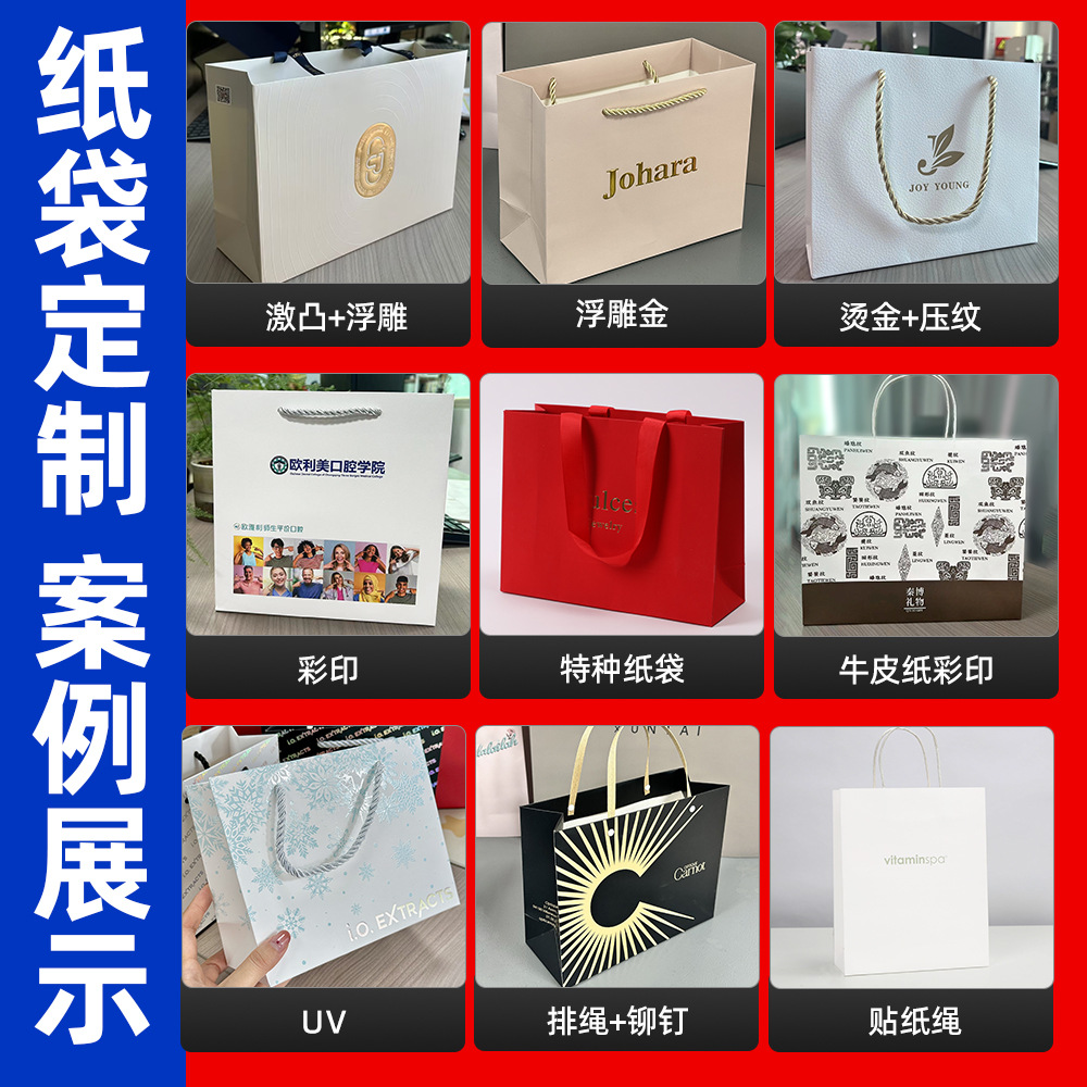 Paper bags in stock, clothing store handbags, high-end thickened gift packaging bags, Christmas gift bags, customized with logo printing pic 20