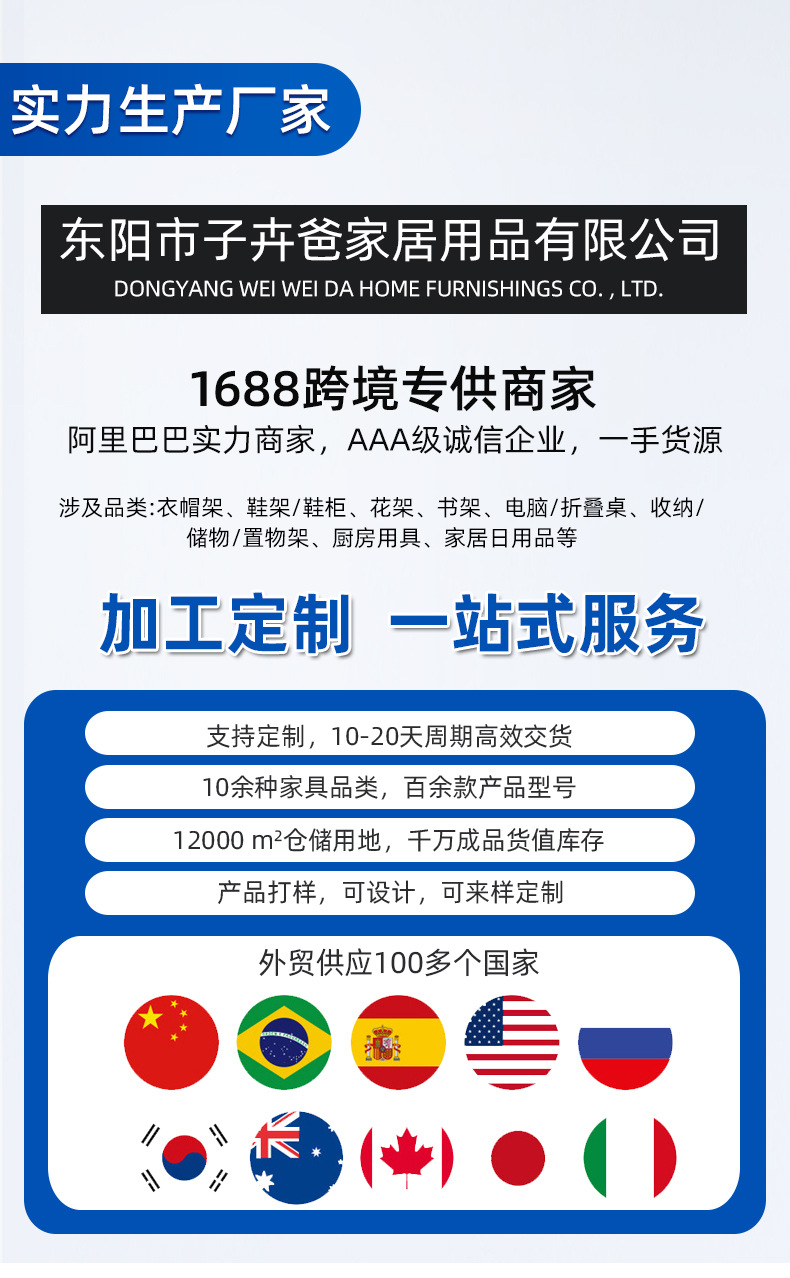 三角折叠式卧室落地挂衣架子 简易晾衣架 床边放衣服睡觉专用 衣帽架一体设计 空间利用率高详情1