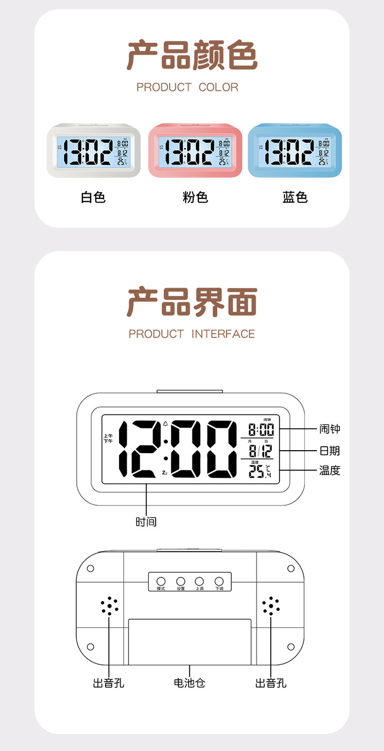 闹钟电子学生夜光时钟创意充电多功能电子钟迷你儿童女孩可爱代发详情4