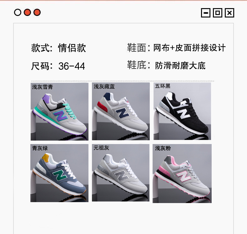 阿甘鞋2025新款运动鞋男士休闲鞋时尚情侣N574潮流男女同款运动鞋详情31