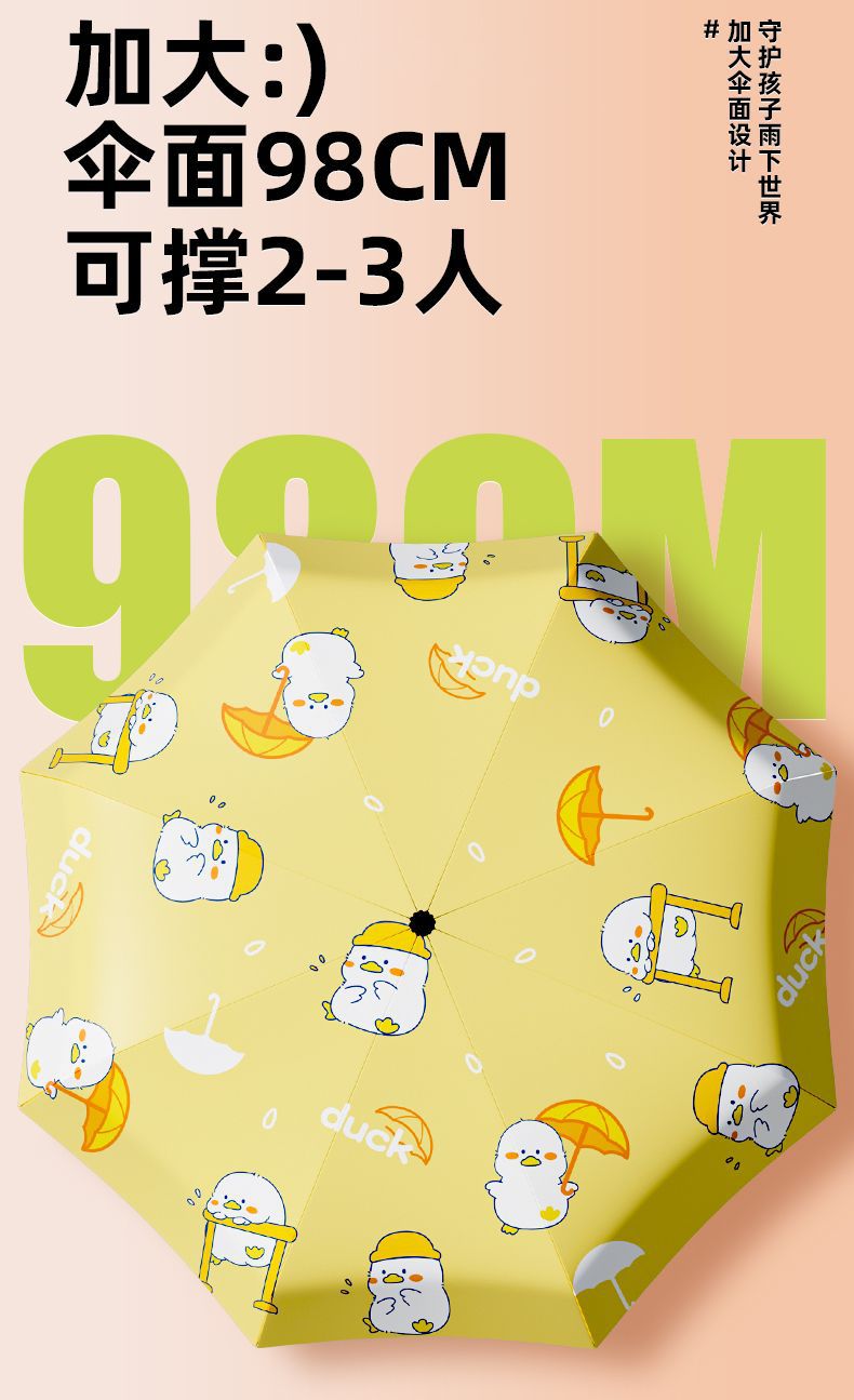 全自动遮阳雨伞晴雨两用便携折叠伞学生黑胶款防晒迷你太阳伞详情14