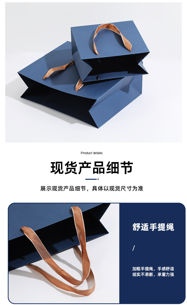 Gift bags in stock, simple style solid color paper bags, company exhibition and sales event, gift packaging bag manufacturer wholesale pic 10