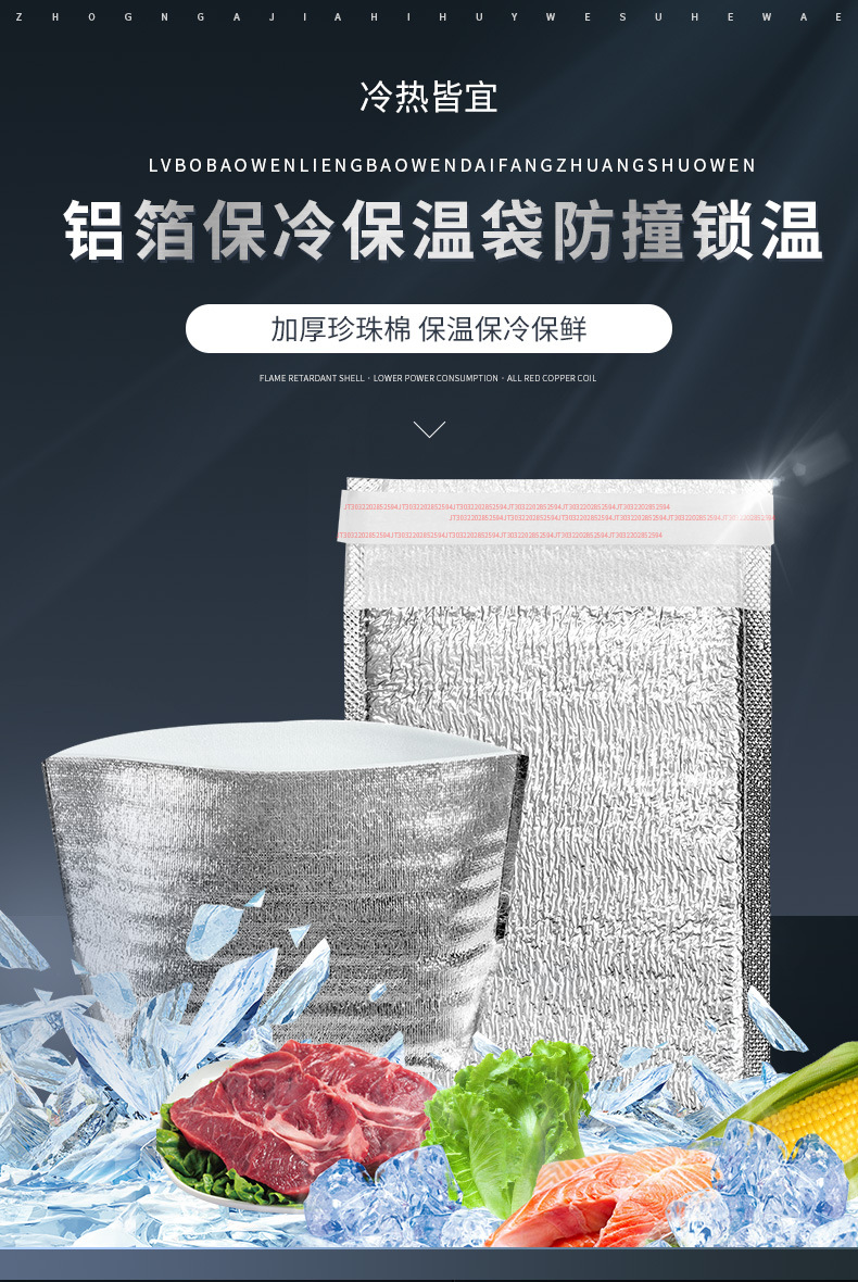 Disposable takeout insulated bags with aluminum film, cold and heat insulation, aluminum foil bags, food barbecue insulated bags, fast food packaging for preservation pic 1