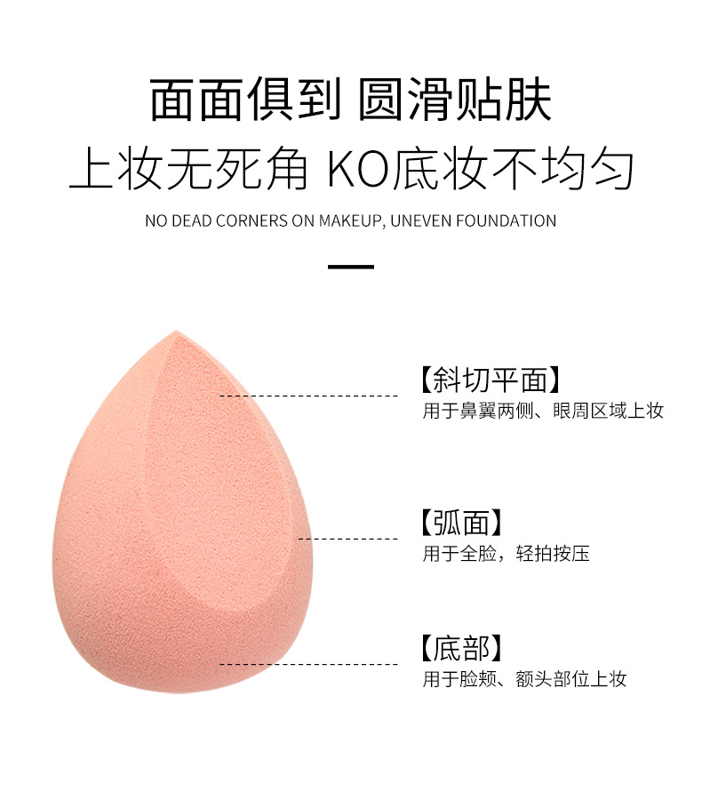 卓尔雅新品跨境热卖彩妆蛋花点桶装斜切水滴美妆工具粉扑美容护肤化妆美妆蛋详情4