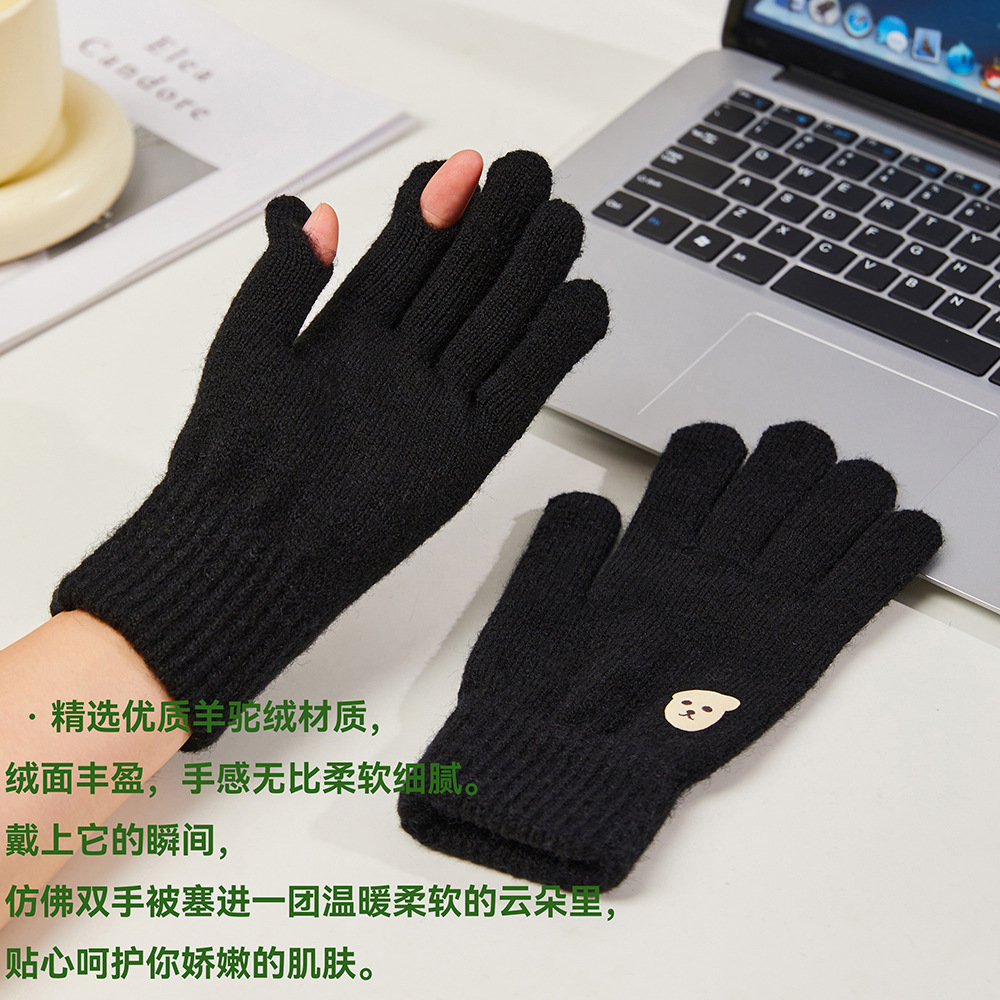 冬季新款羊驼绒二指触屏百搭纯色保暖针织手套详情4