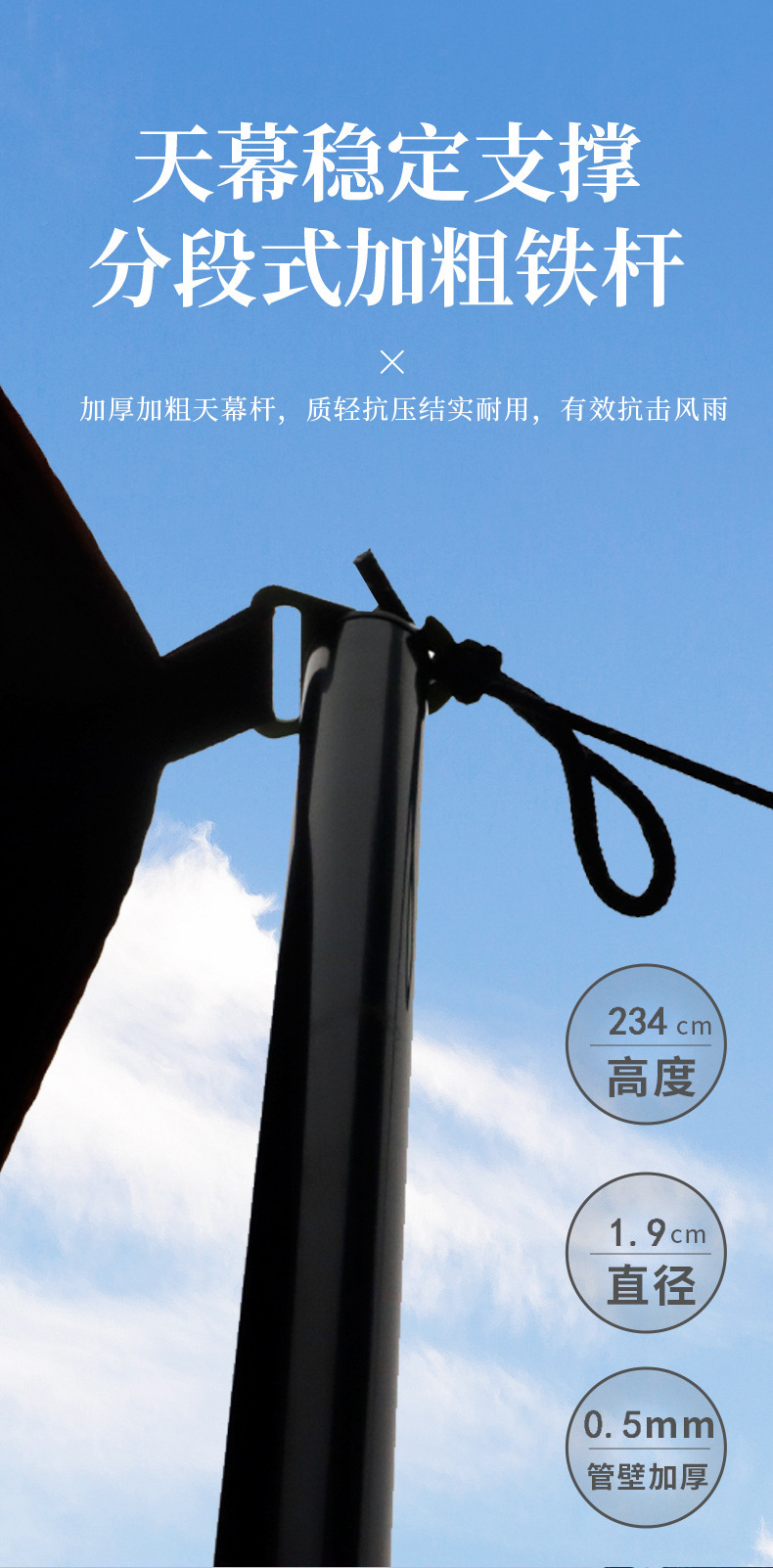 洋公子天幕帐篷便携式黑胶银胶防晒天幕露天装备露营遮阳蝶形幕布详情12