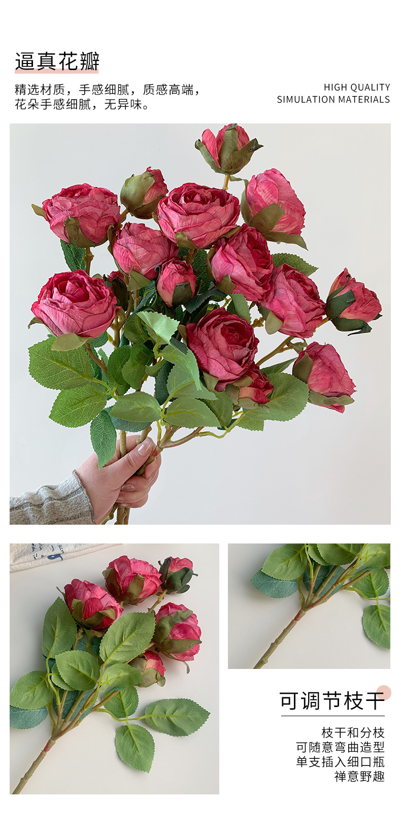 欧式烤边5头玫瑰花仿真花假花花束家居客厅装饰婚庆布景插花批发详情2