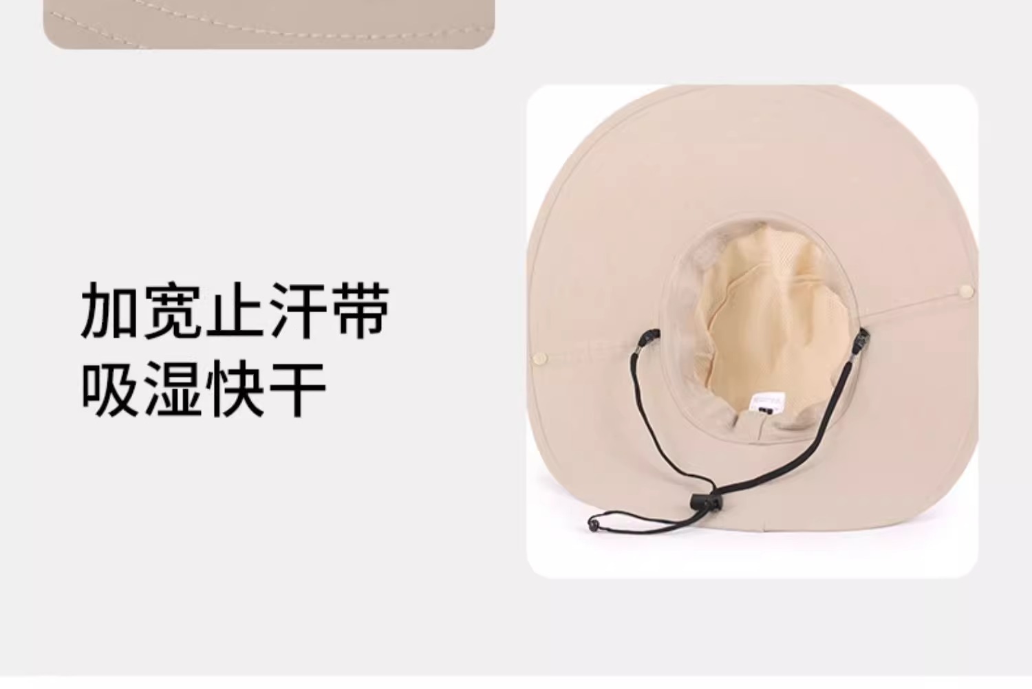 大帽檐轻盈透气防晒帽遮阳渔夫帽子女速干徒步登山帽男女详情3