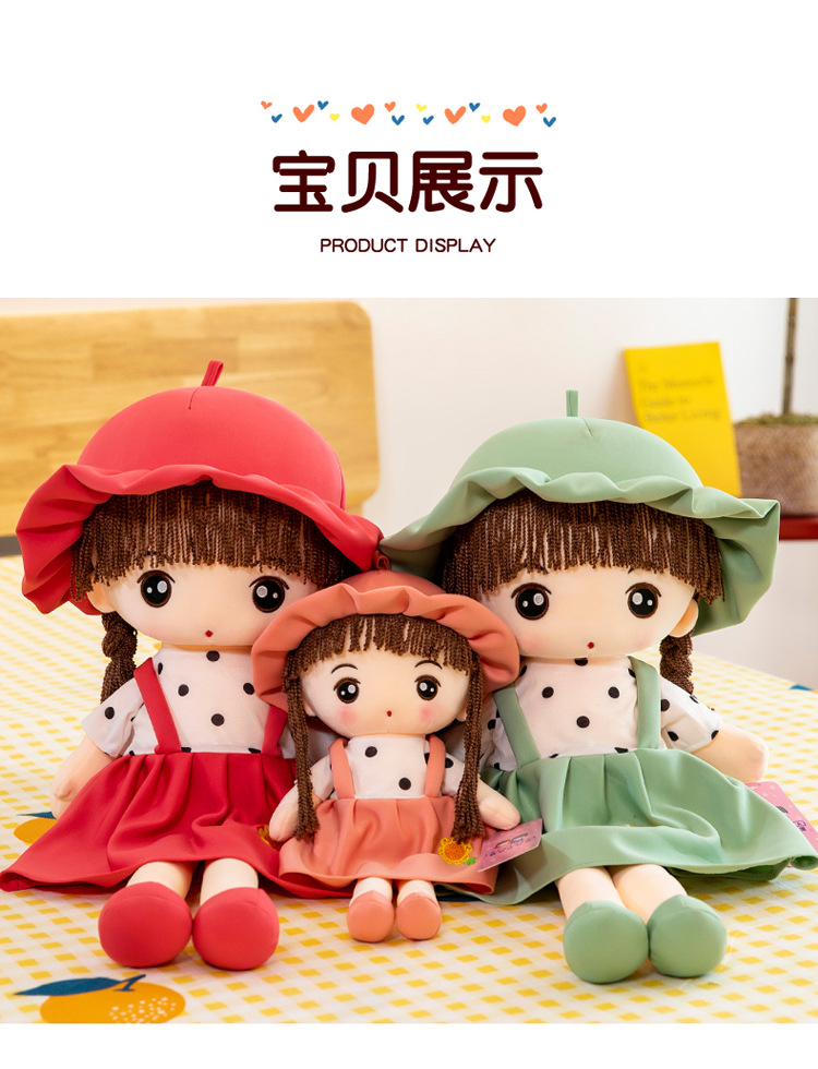 可爱背带款菲儿布娃娃毛绒玩具女生生日礼物公仔房间摆件安抚玩偶详情13