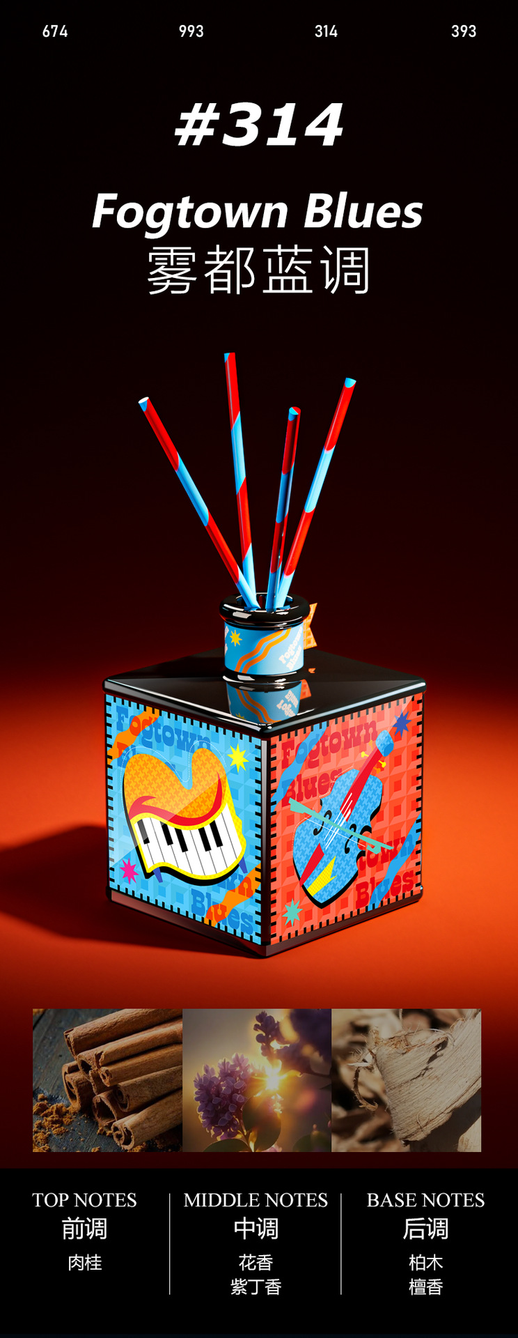 哼爱正品进口植物精油香薰家用留香卧室卫生间香氛香味创意许愿瓶礼品详情7