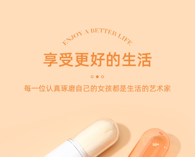 Mini extendable makeup brush, skin tone extendable makeup brush, portable makeup brush pic 4