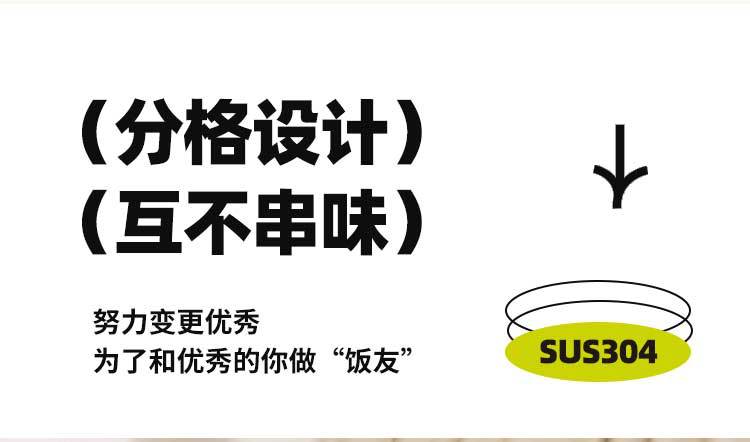 保温饭盒304食品级不锈钢午餐盒微波炉上班女生便携便当盒密封详情24