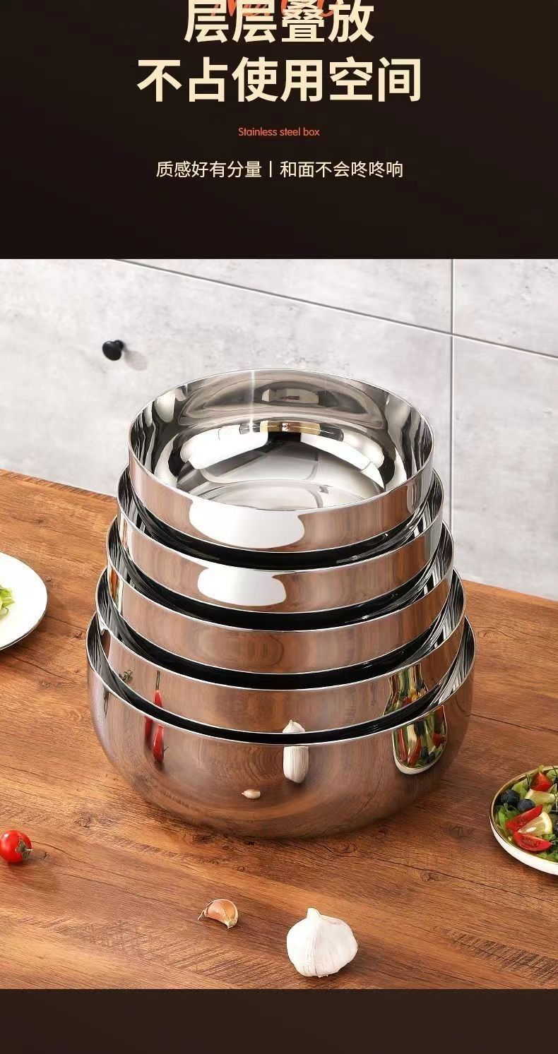 316不锈钢和面盆特厚家用不锈钢汤盆食品级不锈钢盆厨房洗菜盆详情16