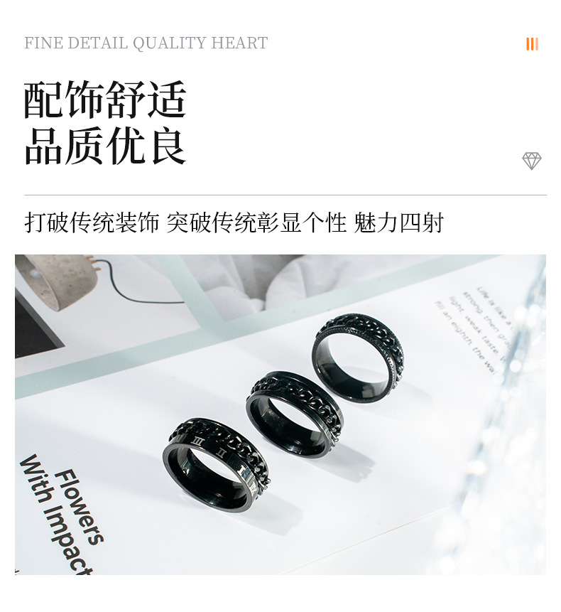 简约不锈钢男款潮男戒钛钢可转动开啤酒瓶链条戒指个性黑色男手饰详情12