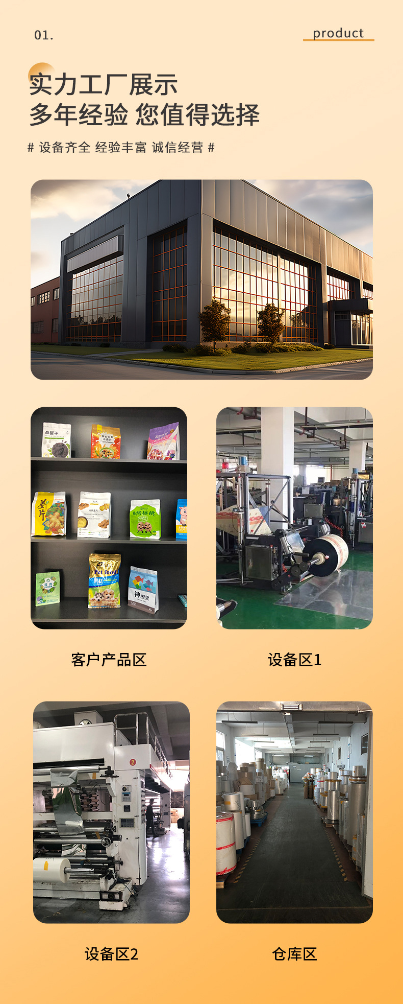 Color-printed flower tea aluminum foil packaging bags, independent small bubble bags, three-side sealed green tea bags, tea packaging bags, printed lg customized pic 1