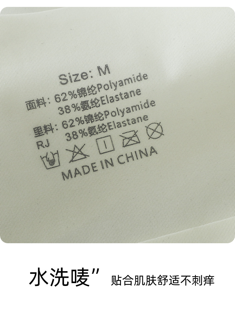 超薄款一体式固定杯无痕无钢圈聚拢透气清凉吊带美背内衣女文胸罩详情14
