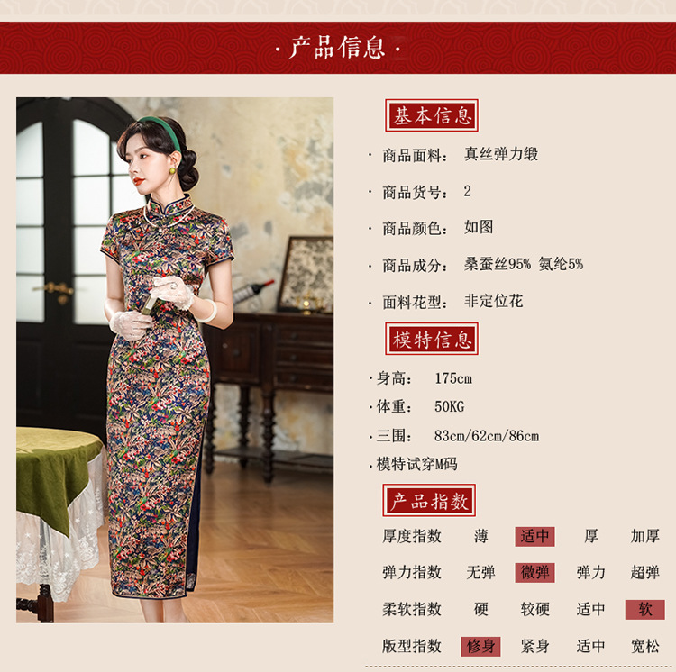 Long silk cheongsam 2025 Spring/Summer new retro improved cheongsam dress for women, short sleeve, made of mulberry silk pic 5