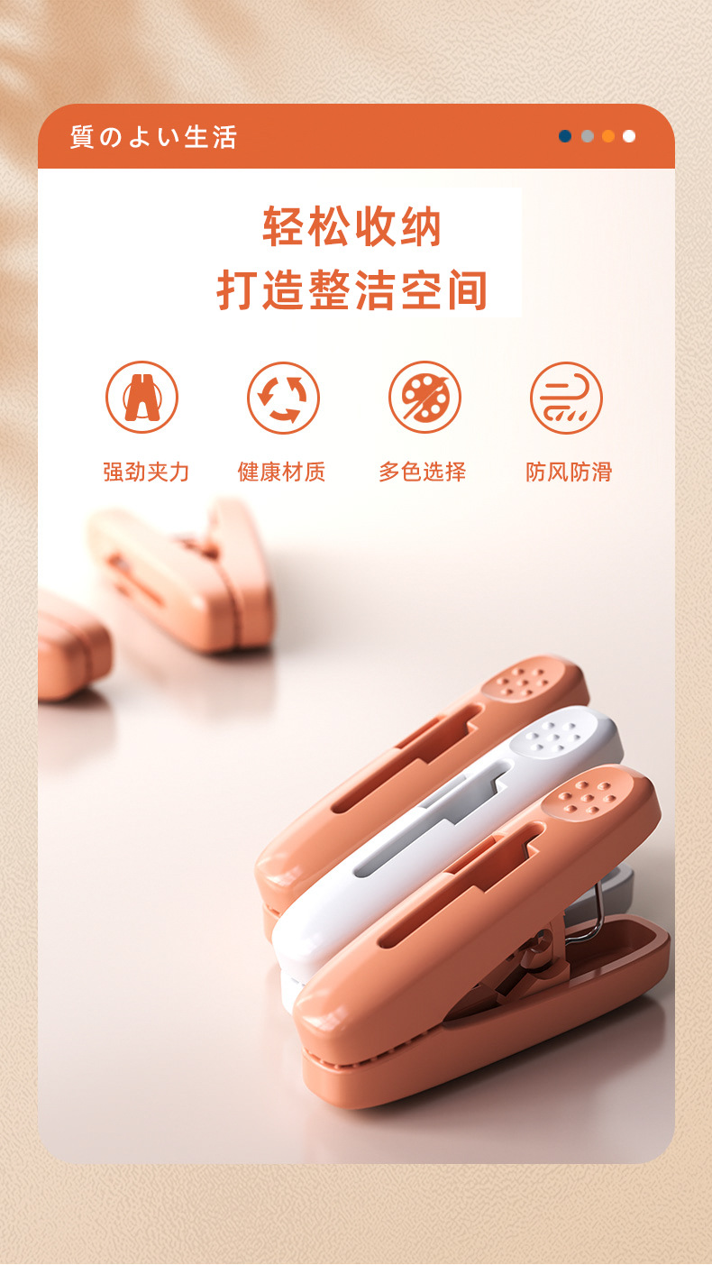 Windproof drying clip, balcony and outdoor underwear and socks drying plastic fixed clip, household kitchen mini food moisture-proof clip pic 2