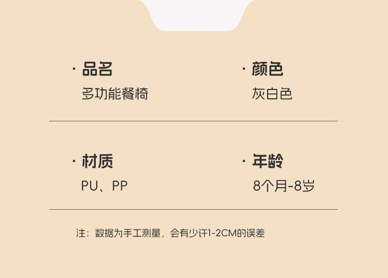 餐椅多功能婴儿餐桌椅百变宝宝餐椅可坐可躺积木学习饭桌椅详情17