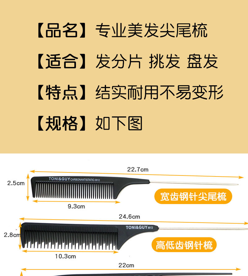 Five-needle comb, a special pointed-tail comb for makeup artists, is designed for updo hairdressing, texturing, and creating five-pronged and five-toothed hair seams pic 5