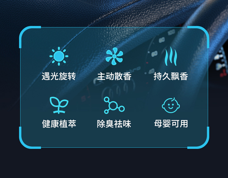 The new solar-powered rotating aromatherapy essential oil car perfume holder from Qihang is a high-end and long-lasting fragrance pic 2