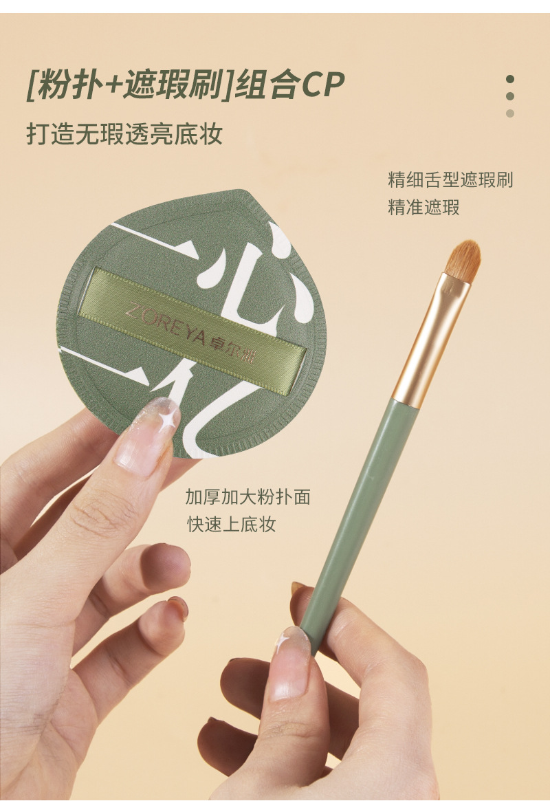 定制棉花糖粉扑干湿两用海绵气垫粉扑礼盒套装批发美容护肤彩妆工具详情7