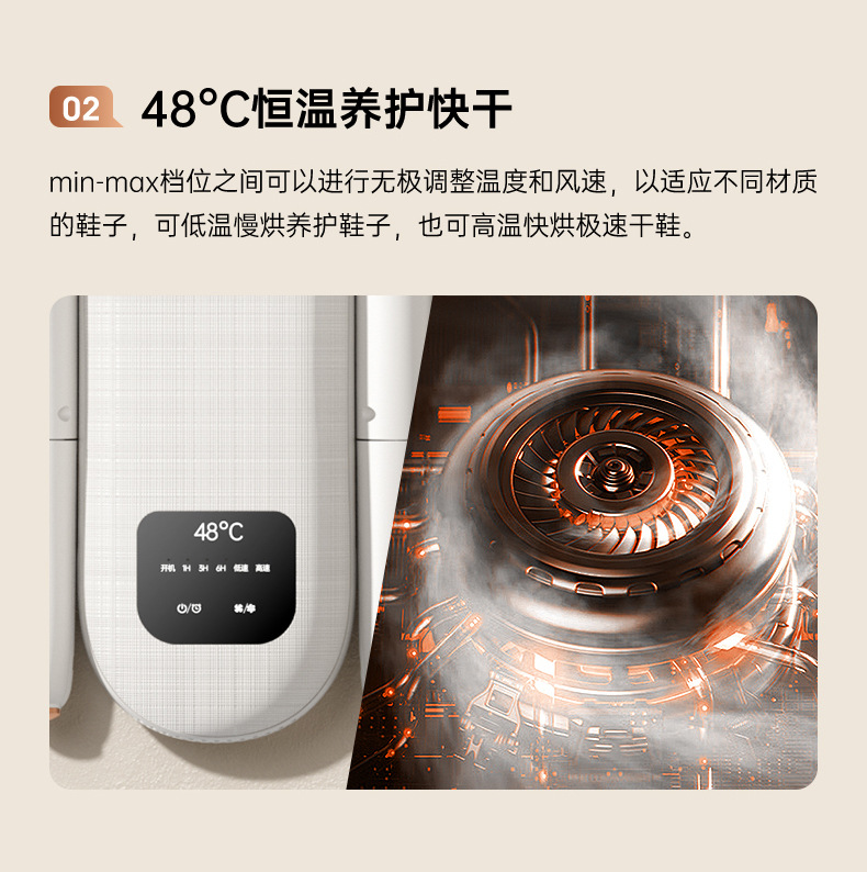 新款烘鞋器家用定时烘干机学生除湿干鞋子暖鞋神器恒温除臭干鞋器M142详情13