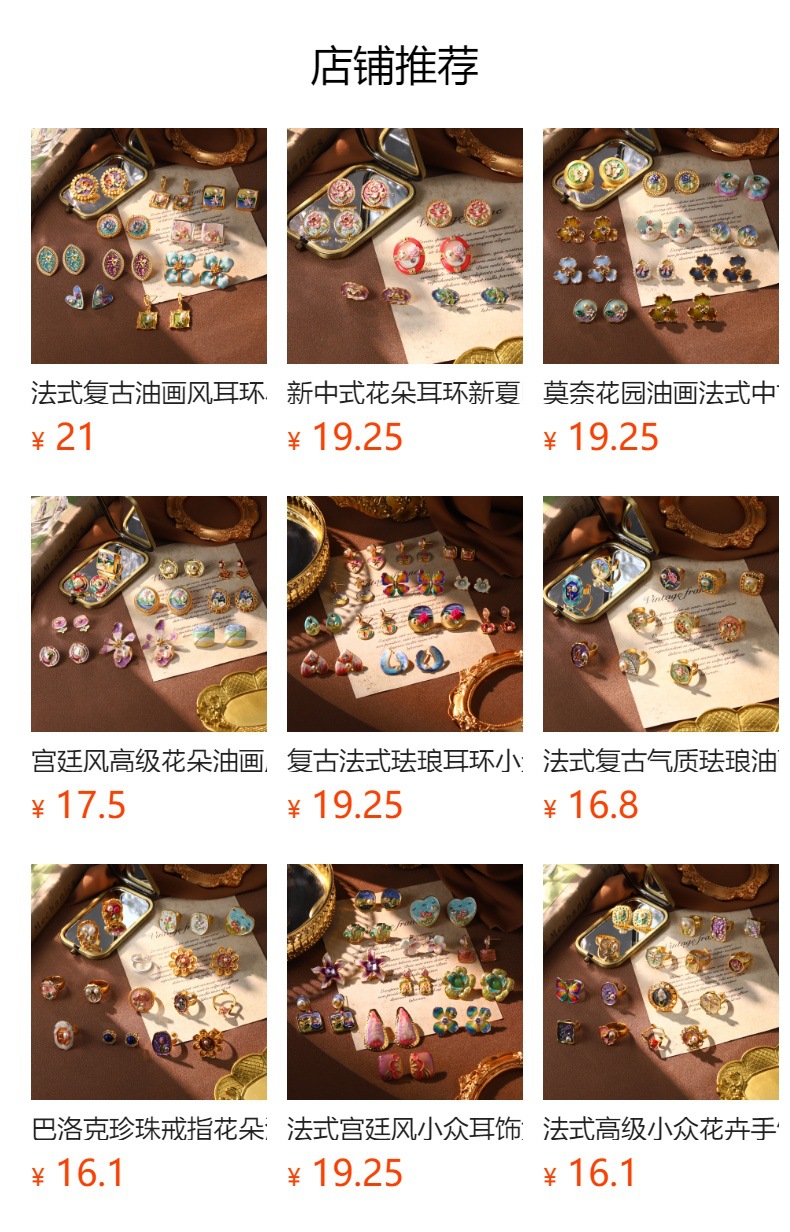 Retro high-end colored ear rings, enamel oil painting series earrings, Van Gogh Monet, niche fashion, versatile earrings for women pic 1