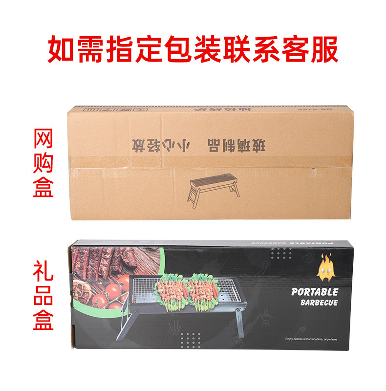 淄博烧烤炉家用木炭炉无烟烤肉炉户外便携碳烤架bbq折叠炭火炉子详情2