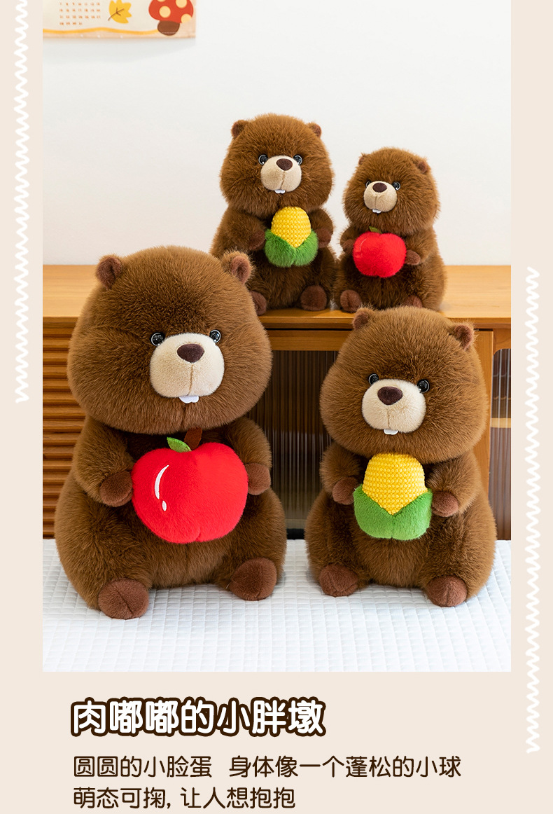 New cute corn-hugging foodie Groundhog plush toy, a cute groundhog sleeping doll gift pic 6