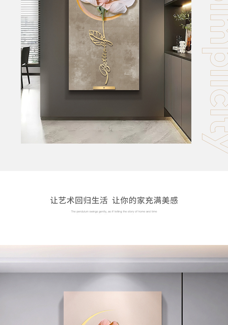 现代轻奢入户玄关月下荷花立体浮雕装饰画竖版长条砂岩肌理挂画北欧简约花卉艺术墙面装饰带灯氛围灯高级感入户走廊过道尽头背景墙详情10