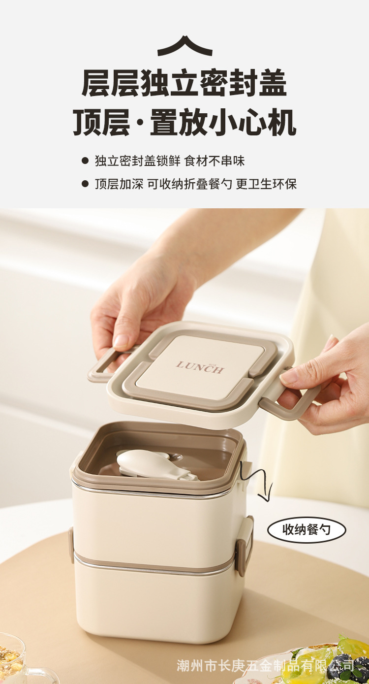 Factory direct sales of stainless steel lunch boxes, microwave ovens, multi-layered lunch boxes for office workers with meals, cross-border wholesale and consignment pic 15
