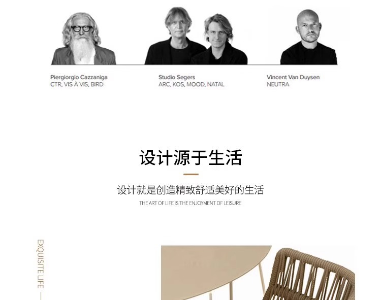 户外休闲桌椅绳编花园阳台庭院别墅室外露台防水防晒北欧藤椅家具详情2