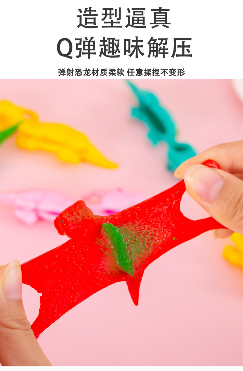 弹射恐龙手指火鸡弹弓减压创意整蛊发泄趣味粘墙玩具儿童学生礼品详情6