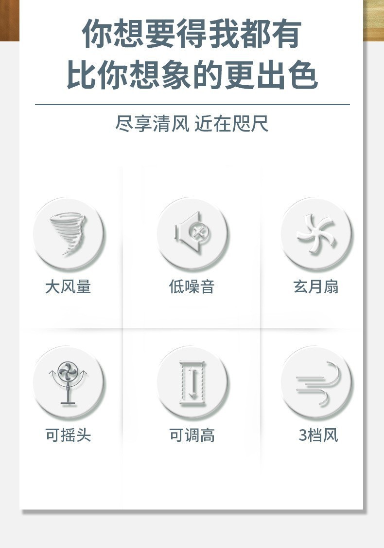 金正落地扇20253档5叶电风扇台式卧室礼品批发省电左右摇头家用详情3