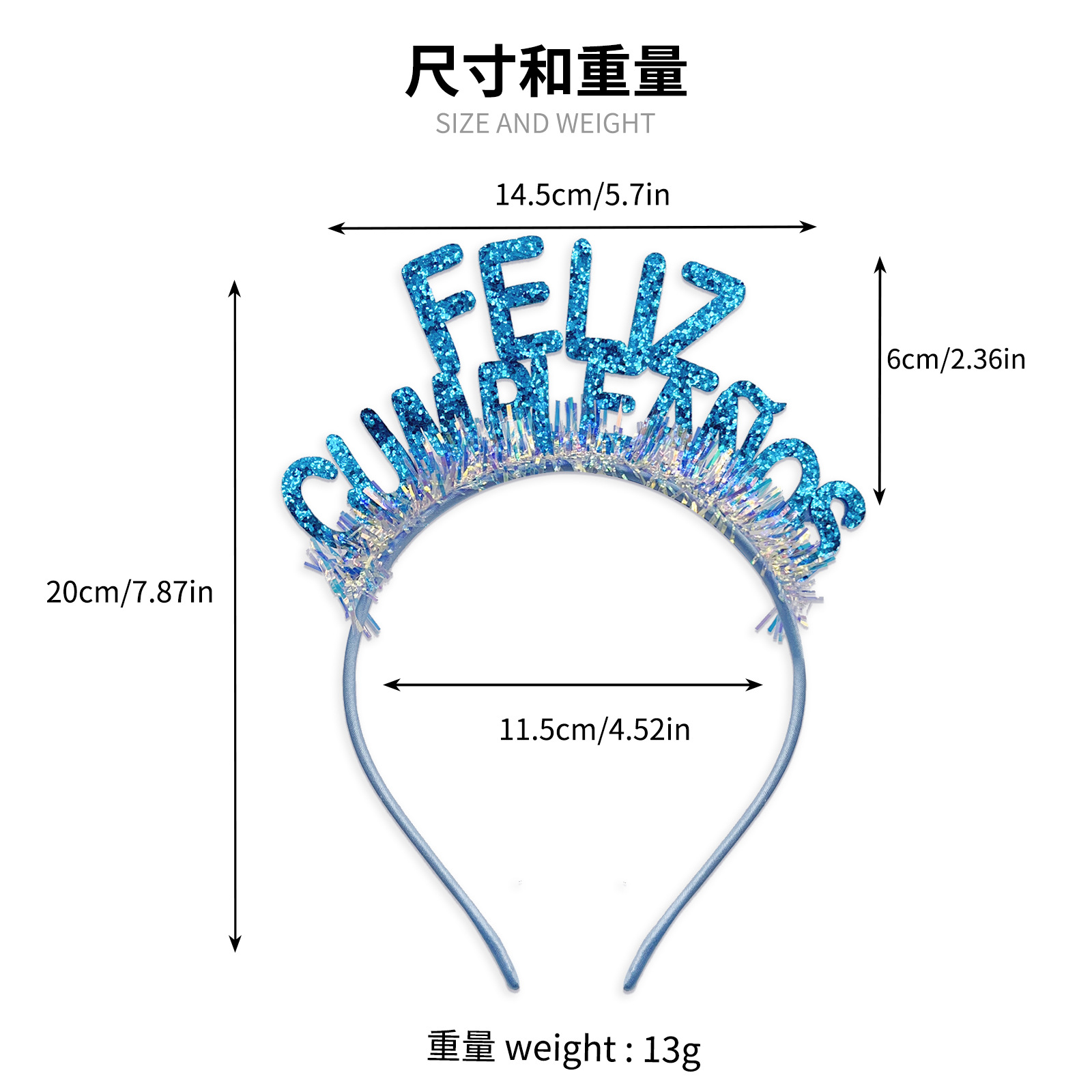 闪粉生日发箍西语英语多款Feliz闪粉金丝西生日派对头箍聚会拍照详情3