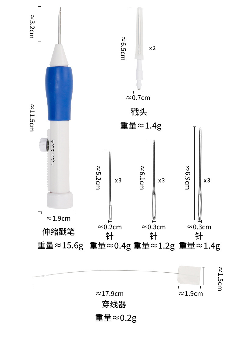 现货批发手工刺绣DIY材料包全型号可换头刺绣戳针初学者戳绣套装详情8