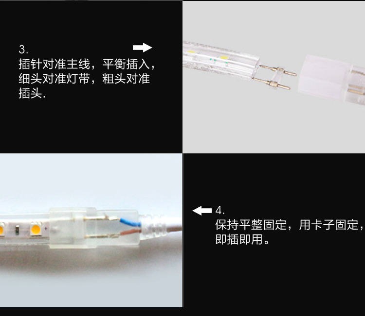 雷士照明LED灯带5050高亮贴片220V灯条客厅吊顶照明防水户外灯带详情12