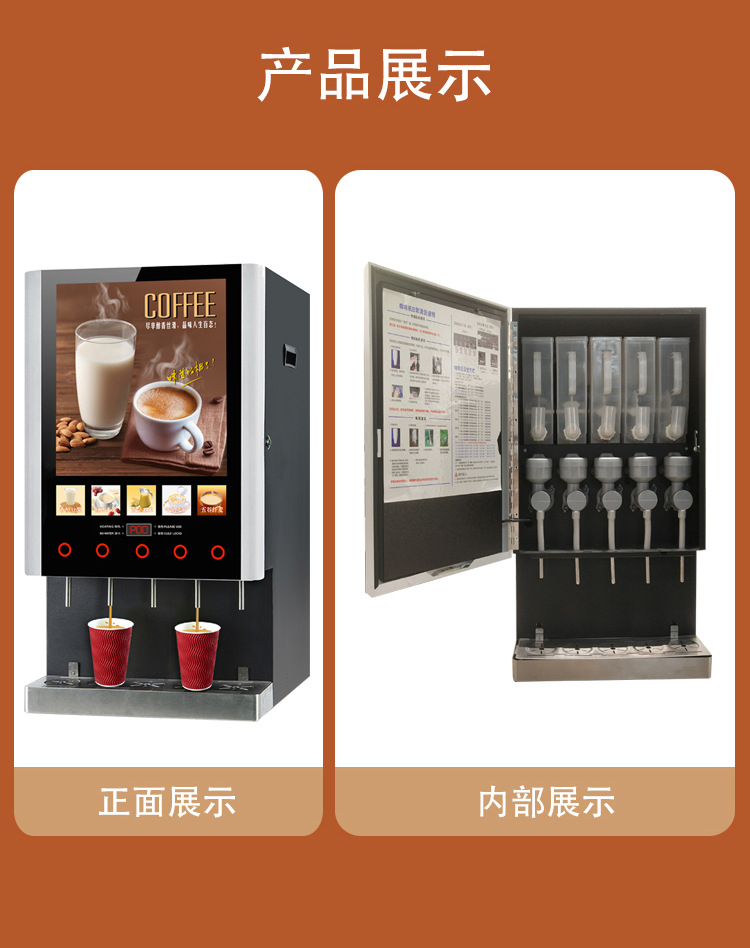 Fully automatic commercial and household five-ingredient single-heating freshly mixed scanning code coffee machine and milk tea machine pic 2