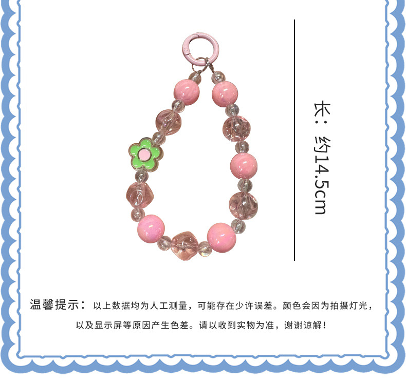 新款彩色花朵手工串珠钥匙链炫彩男女学生书包挂件钥匙扣配件批发详情4