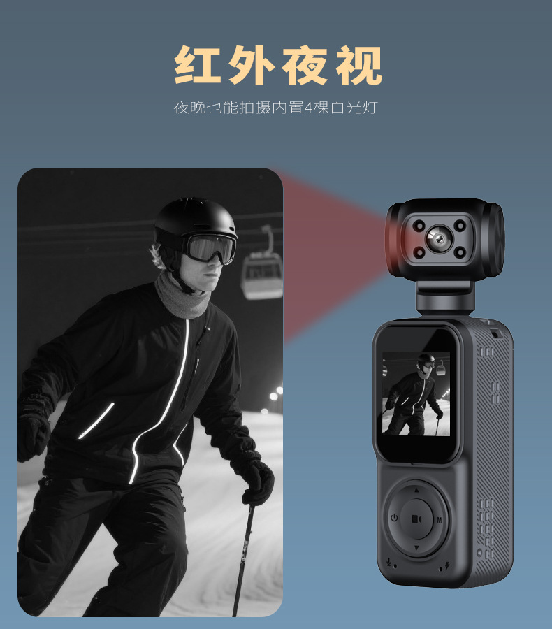 Handheld action camera with screen, cycling commuting recorder, night vision, campus portable vlog high-definition camera pic 11