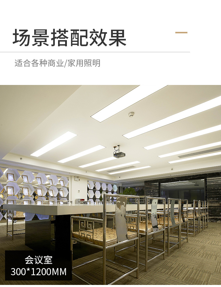 Moisture-proof direct-emitting flat panel light, integrated ceiling, kitchen and office 300*300 embedded front panel light, free shipping pic 11