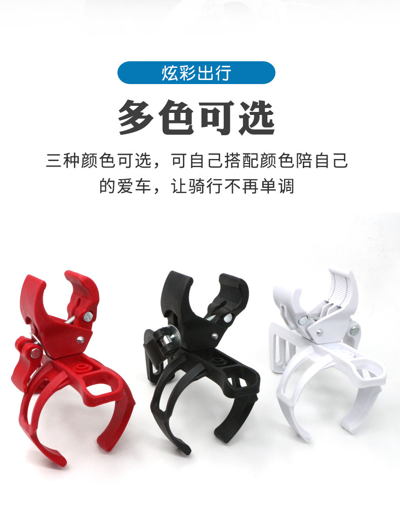 Bicycle water cup holder, mountain bike universal quick-release water bottle stand, universal motorcycle and bicycle riding equipment accessories pic 7