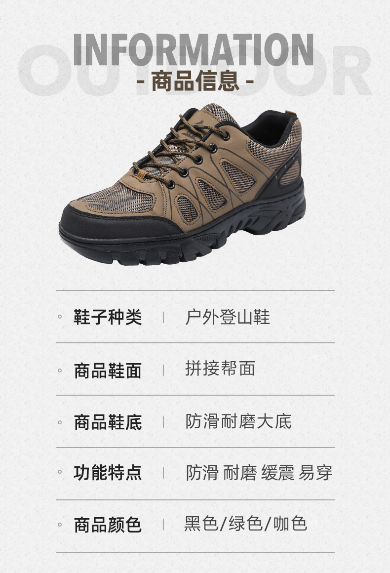 外贸登山鞋新款轻便软底休闲鞋百搭跑步运动鞋批发冷粘shoes鞋子详情7