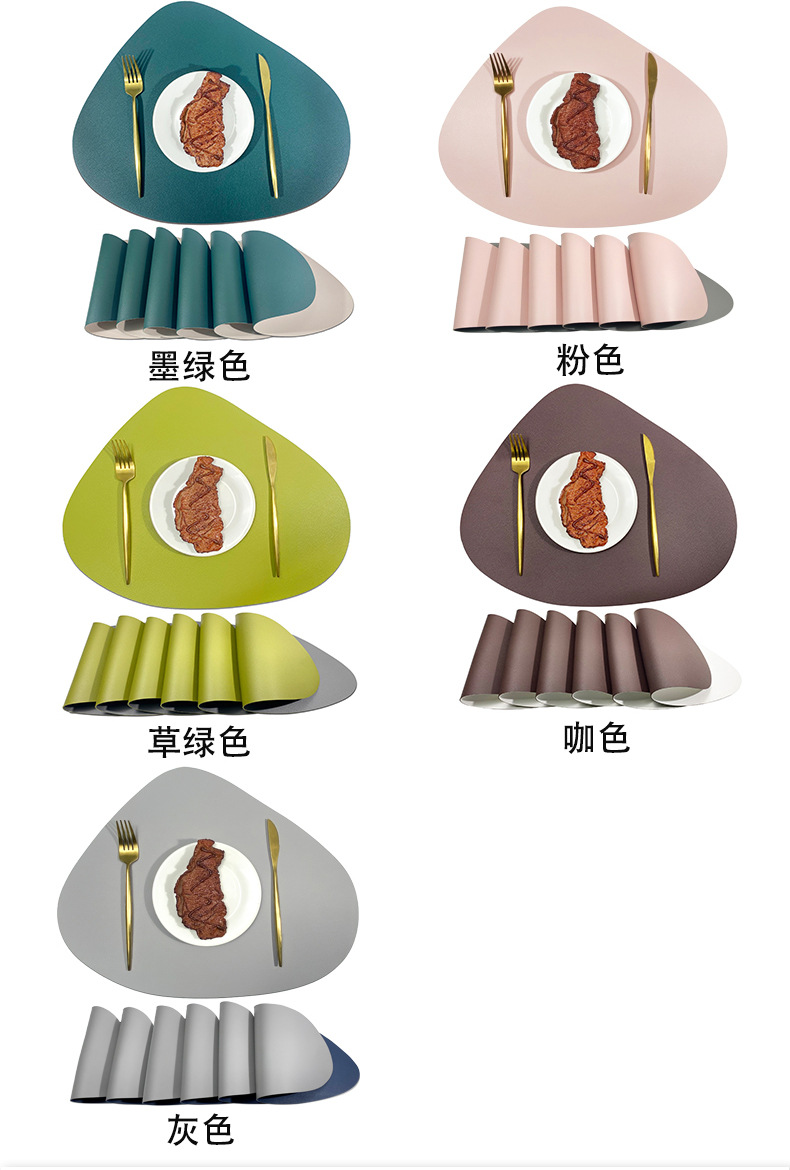 现货双面荔枝纹皮革餐垫防水北欧风西餐垫水滴酒店隔热垫耐磨桌垫详情9