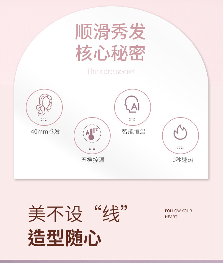 源头厂家卷发棒40MM大波浪可调温36MM电卷发器美发工具夹板跨境详情2