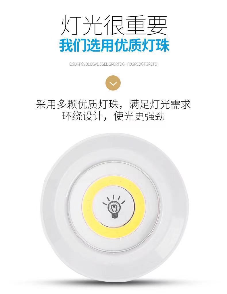 Cross-border bestsellers: COB remote control sensor pat light, bedside milk feeding light, bedroom wardrobe cabinet light, touch night light pic 4